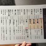 王道焼肉 豆だいふく - 