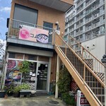 鄭家 コムタン - 外観