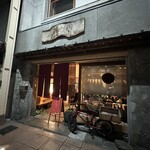 ビストロ ブラージュ - 