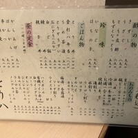 口コミ一覧 : とり八 （とりはち） - 京都/焼き鳥 [食べログ]