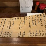 道産子手作り たかさごや - 