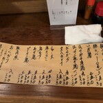道産子手作り たかさごや - 