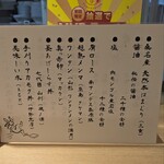 ストライク軒 - 