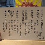 ストライク軒 - 