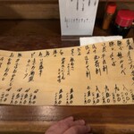 道産子手作り たかさごや - 