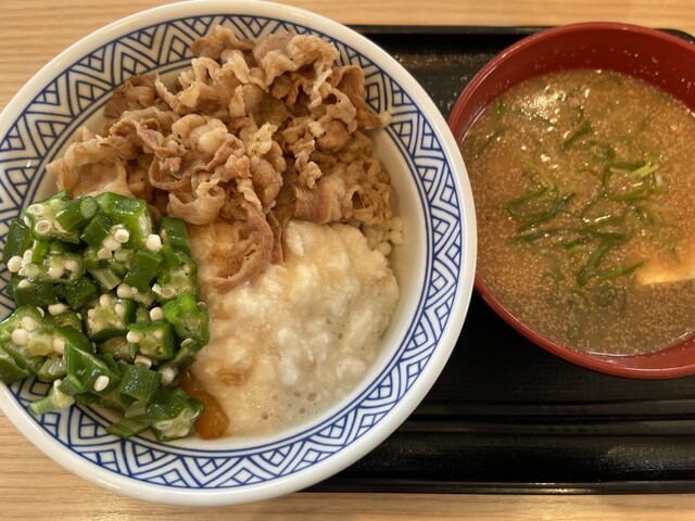 Yoshinoya Hyakurokusansengo Sen Kado Ma Ten