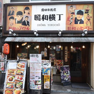 蒲田串焼家 昭和横丁_2