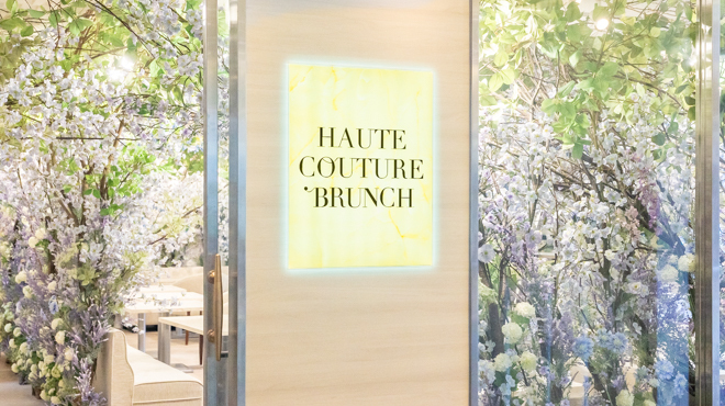HAUTE COUTURE BRUNCH