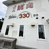 焼肉しかい330度