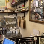 ジェラテリア イタリアーナ ラ・ジョストラ - 