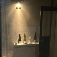 erba - 