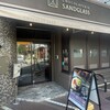 CHOCOLATERIE SANDGLASS
