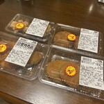 スーパー みらべる - 