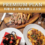 ペッシェドーロ - 