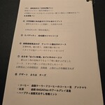 エノテカ・ラ・リコルマ - 