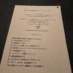 エノテカ・ラ・リコルマ - 