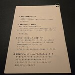 エノテカ・ラ・リコルマ - 