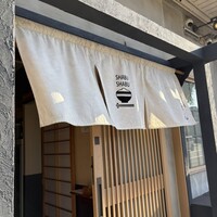 だし屋 おわん - 