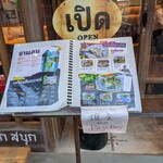 タイ屋台 999 三軒茶屋店 - 