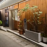 魚塩ノ中 武店 - 外観