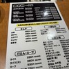 焼肉やっちゃん 神田店