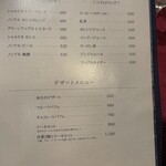 RESTAURANT レンガ屋 - 