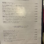 RESTAURANT レンガ屋 - 