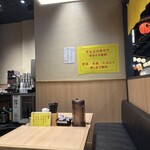 THE魚郎 エディオンなんば店 - 