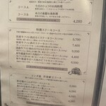 RESTAURANT レンガ屋 - 
