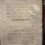 RESTAURANT レンガ屋 - 