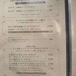 RESTAURANT レンガ屋 - 