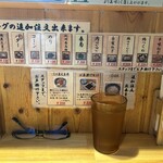 横濱 本丸亭  新橋店 - 