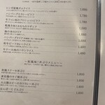 RESTAURANT レンガ屋 - 
