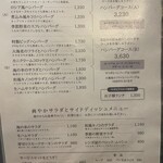 RESTAURANT レンガ屋 - 