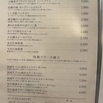 RESTAURANT レンガ屋 - 