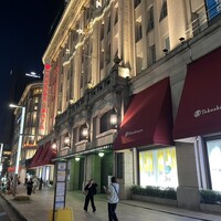 奈美路や コレド日本橋店 - 