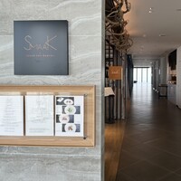 SMAAK - 入口