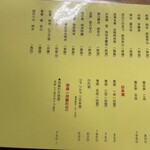 大衆酒場BEETLE - 