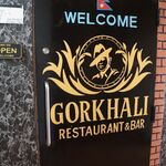 GORKHALI - 