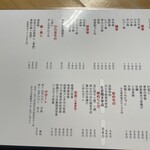 大衆酒場BEETLE - 