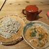 掌庵 蕎麦 石はら