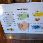 はまゆう - 最近1000円以下のランチ見るとほっとします。