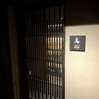 田町 鳥心 - 