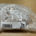 まるごう - こだわりクッキーシュー