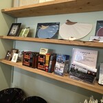 茶のみ・すず - 