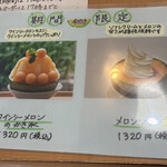 茶のみ・すず - 