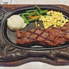 ステーキハウス88 北谷店