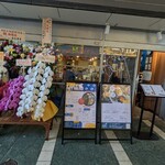 Ｍカッセ なんばCITY こめじるし店 - 