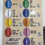 天麩羅処ひらお 本店 - 