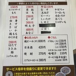 天麩羅処ひらお - 